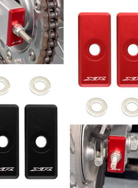 适用本田XR125L XR150L XR190L改装后链堵盖摆臂臂端盖链条调节盖