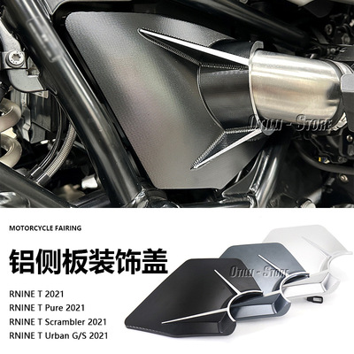 适用于宝马拿铁RNineT