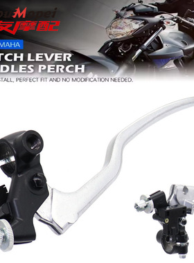 适用雅马哈MT07 MT09/Tracer FZ07 FZ09 Tenere XSR700离合把总成