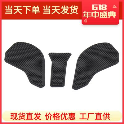 适用于凯旋StrTripl765