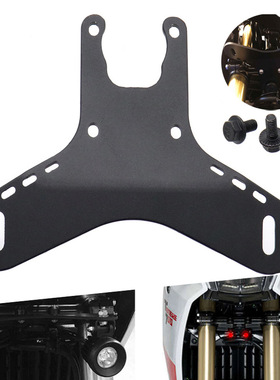 适用雅马哈Tenere 700改装射灯支架摩托车前辅助灯扩展杆雾灯固定