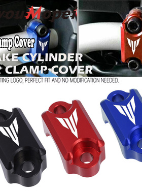 适用于雅马哈YZFR6 YZFR1 MT15 YZFR3/R25改装刹车泵压码盖配件
