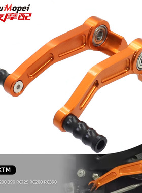 适用于KTM DUKE200/390 RC390 改装件变档杆挂档杆刹车杆刹车拉杆