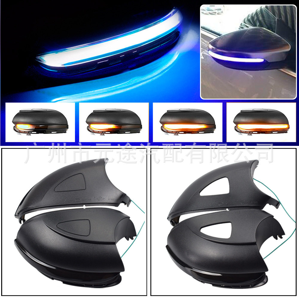 无孔转向灯适用于大众高尔夫6 MK6 途安 动态后视镜流水灯 指示灯