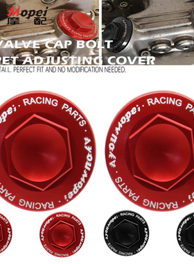 适用于本田XR250 XR400 XR200R CRF230L摩托车摇臂盖螺丝钉盖配件