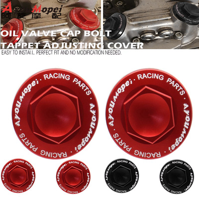 适用于本田XR2504CRF230