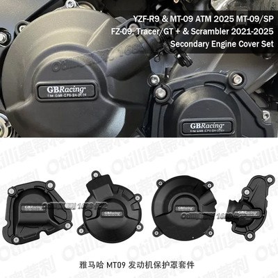 摩托车配件雅马哈MT09A