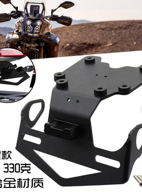适用于雅马哈Tenere 700 T7 T700摩托车后牌照架支架车牌支架