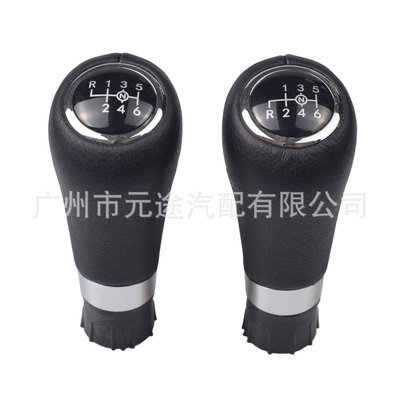 适用奔驰W2034手动挡排