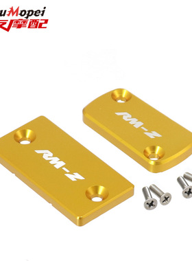 适用于铃木RMZ250/450改装前后刹车油泵盖铝合金刹车上泵盖配件