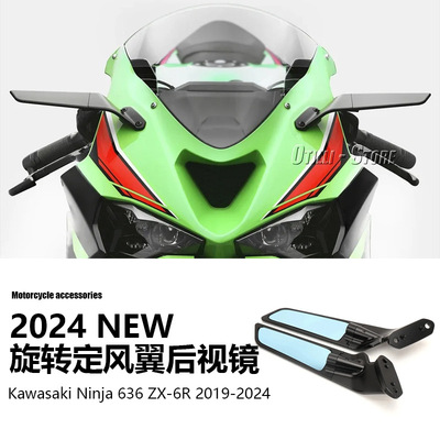 Ninja63ZX-6R2024新款
