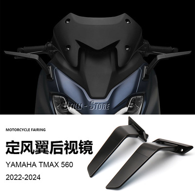 摩托车改装配件雅马哈TM