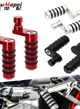 适用阿普利亚Tuono 660 V4 1100/1000 Shiver 750 挂挡头 刹车头