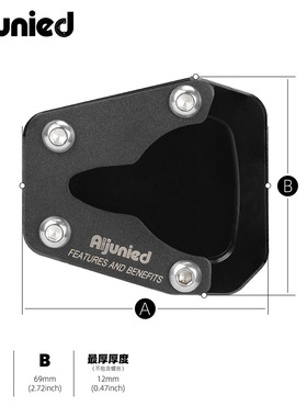 适用凯越450Rally改装件边撑加大座脚撑支架防滑垫脚撑加大垫脚蹬