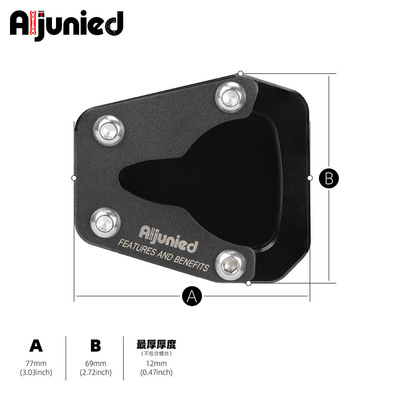 适用凯越450Rally改装件边撑加大座脚撑支架防滑垫脚撑加大垫脚蹬