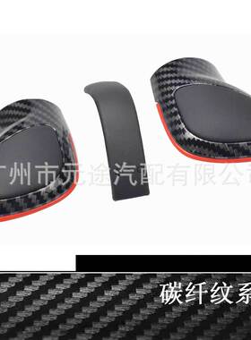 碳纤纹 变速杆把手适用于大众高尔夫67r GTI帕萨特B7B8 CC R20MK6