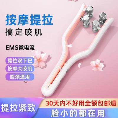 v脸神器辅助瘦脸器滚轮提拉紧致面部收双下巴美容仪瘦腿手按摩仪