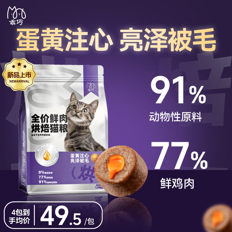 楼上格吾安凑单参考 - 86线报