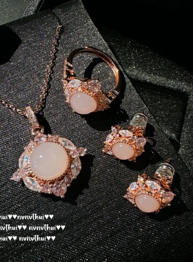 马达加斯加粉玉髓太阳花项链新中式粉晶花朵锆石戒指干枯玫瑰