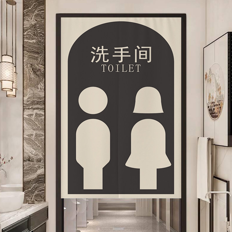 洗手间门帘新款高级防水帘学校厕所隔断帘商用卫生间遮挡帘免打孔