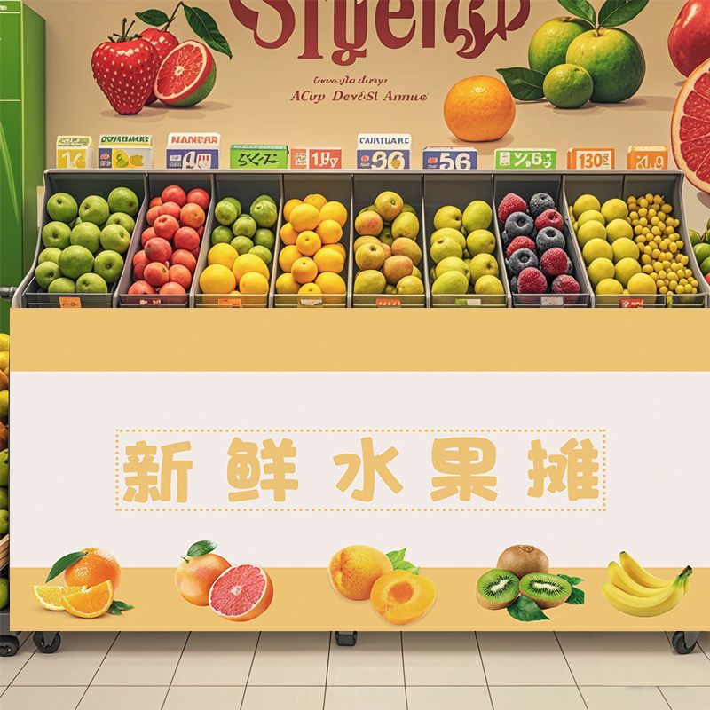 超市货架储物柜子遮挡帘水果店专用门帘定制蔬菜店装饰免打孔布帘