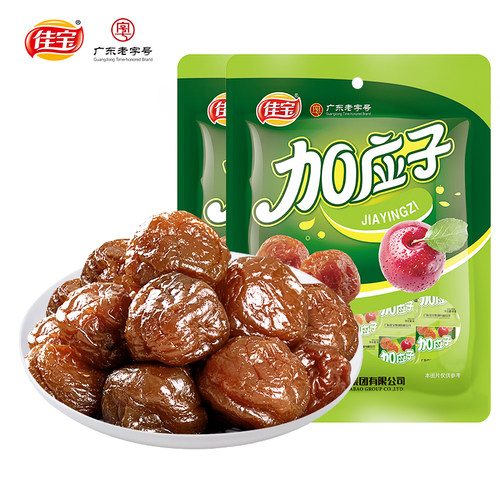 佳宝应子蜜饯果脯广东特产