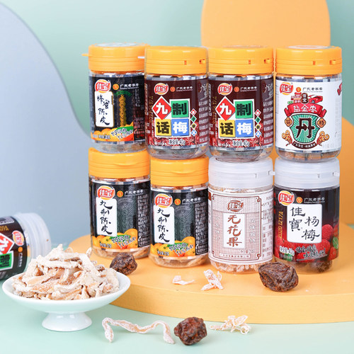佳宝九制话梅40g梅子话梅干