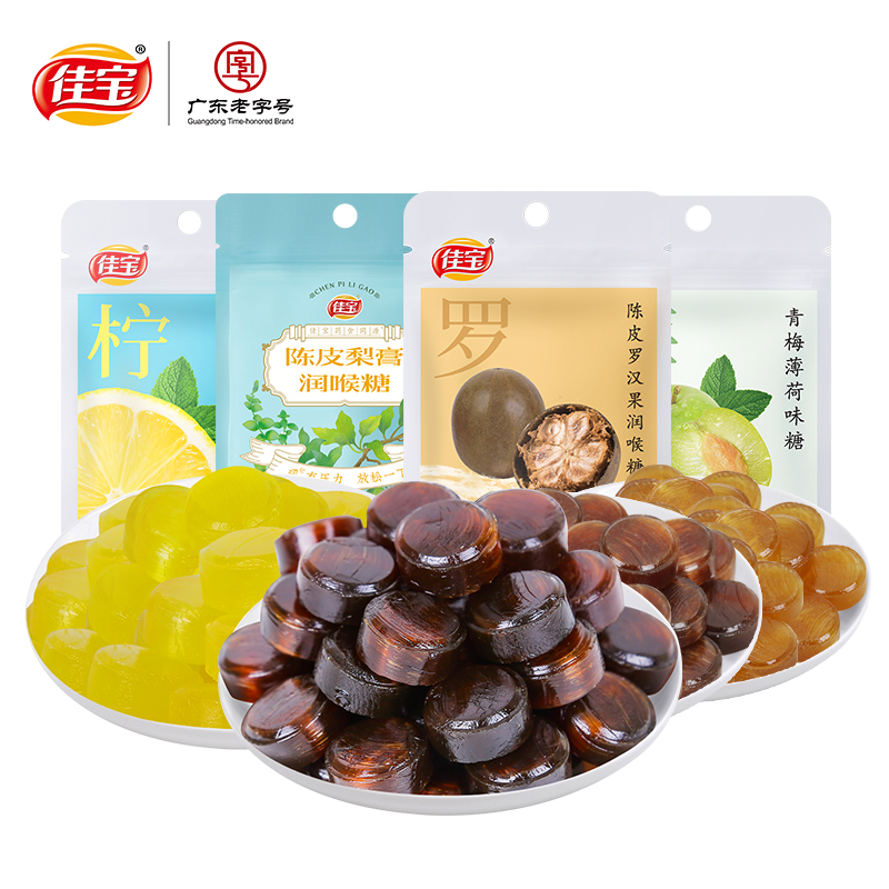 佳宝4袋陈皮梨膏润喉糖清凉柠檬薄荷味糖果儿童莱阳秋梨膏罗汉果U