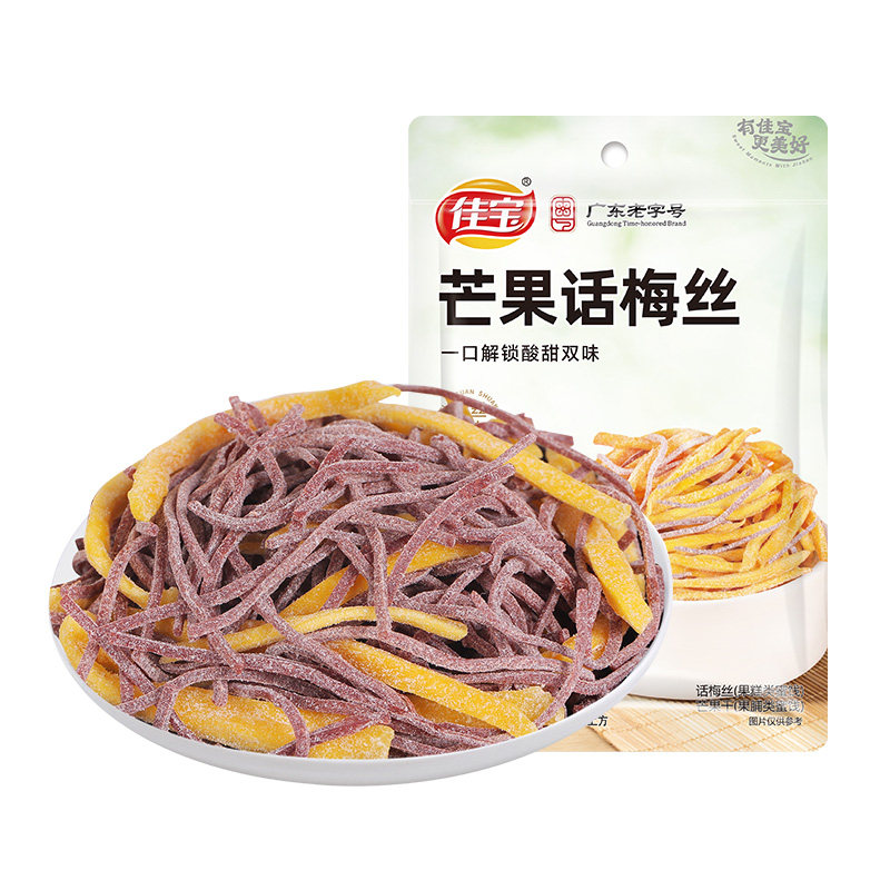 佳宝 30g芒果话梅丝x3袋7袋 青梅干酸甜话梅干 蜜饯零食果干休闲