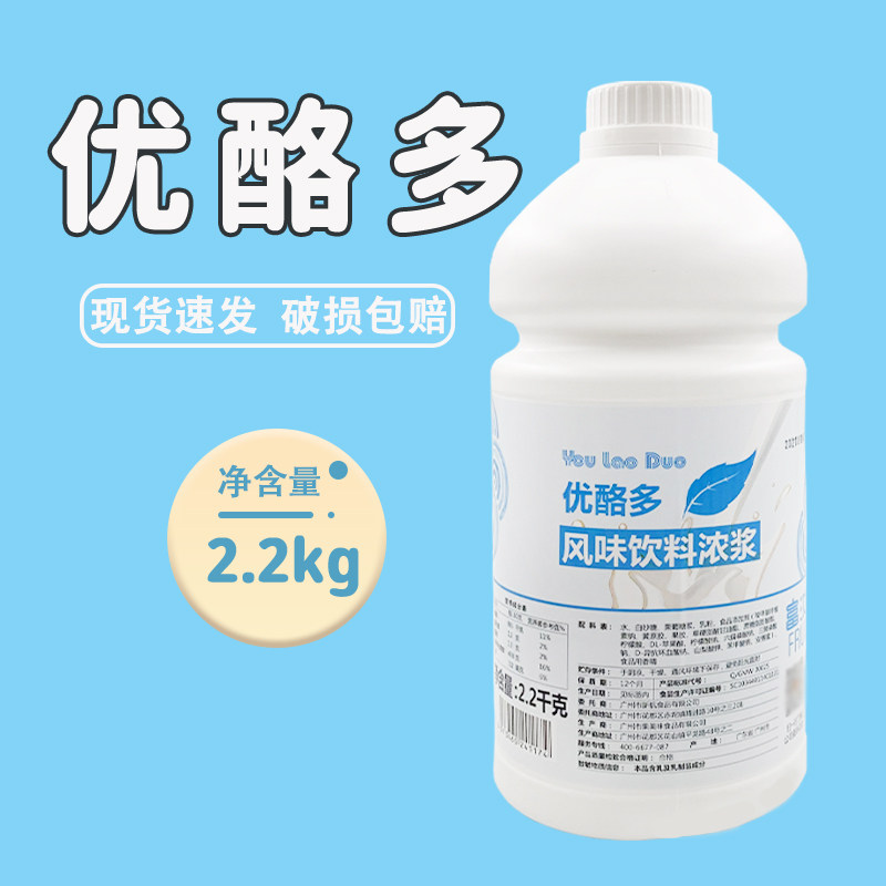 整箱更优惠富汝特优酪多多多饮品