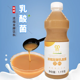 铭诺浓缩发酵乳酸菌饮料1.1kg瓶装益多含乳酸奶优格饮品奶茶店料