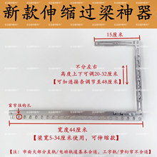 窗帘轨道伸缩过梁神器可伸缩过梁支架阳台包梁配件手动电动通用款