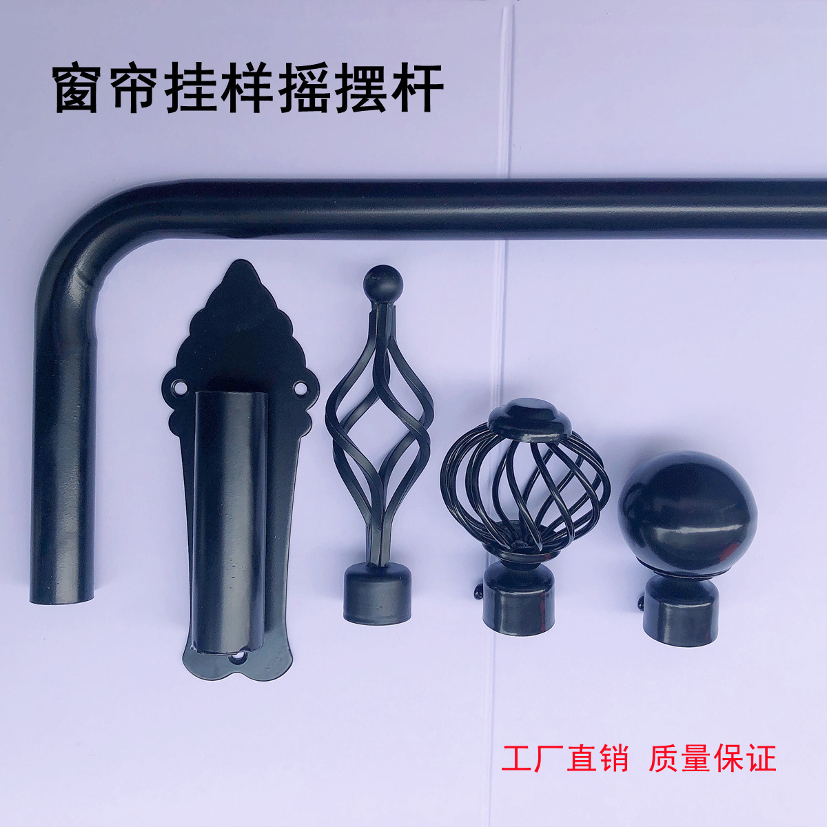 虹运窗饰窗帘样品摇摆杆展示架