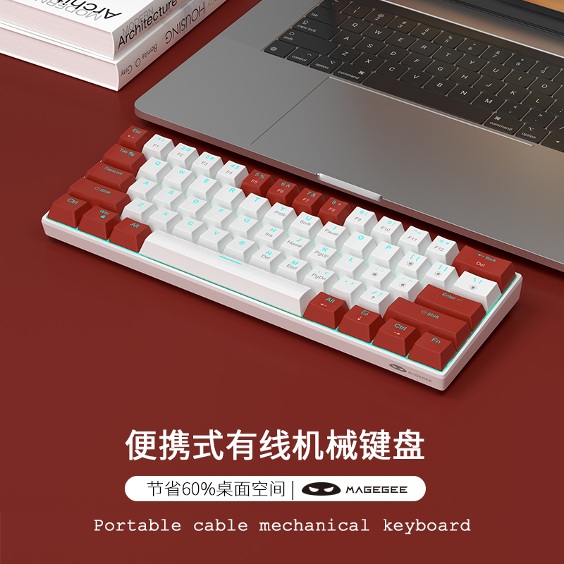 Magegee 星魂61mini小型便携式有线机械键盘青轴红轴无线蓝牙三模笔记本电脑办公打字电竞游戏专用外接外设
