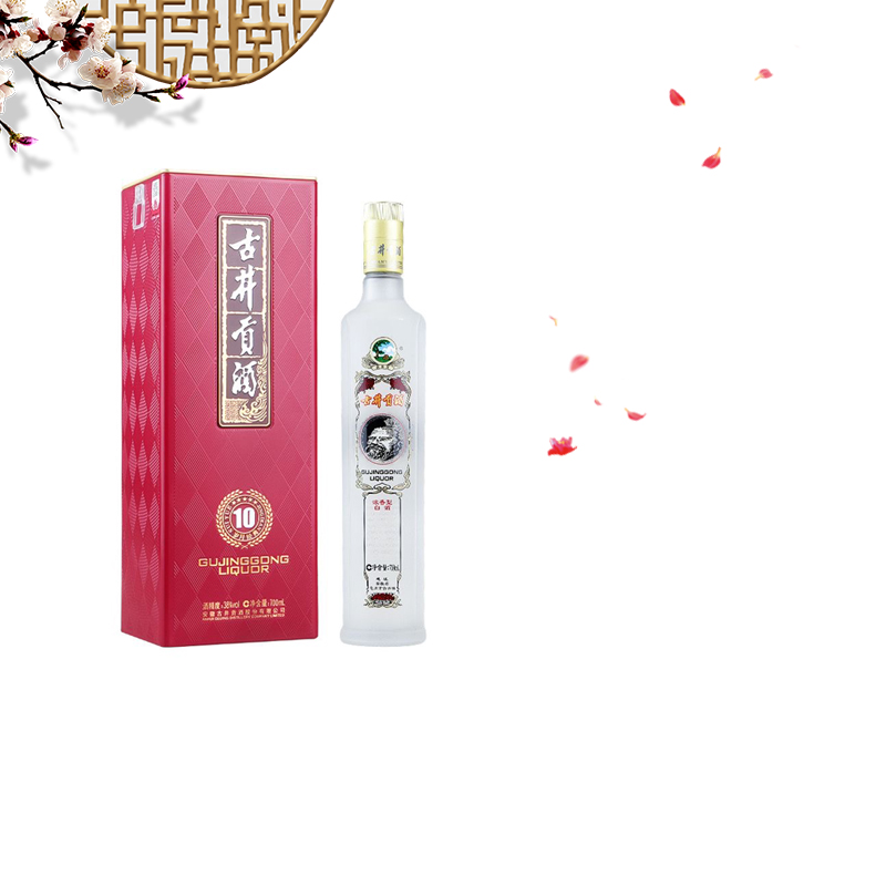 古井贡酒岁月经典浓香型安徽名酒