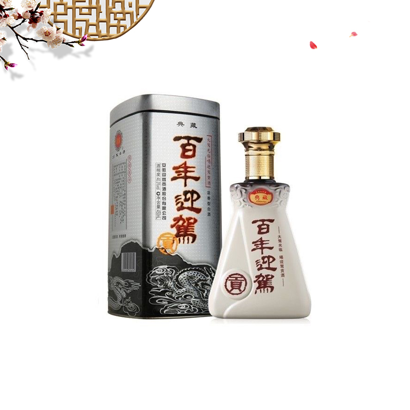 迎驾贡酒高度白酒纯粮固态发酵整箱口粮安徽名酒典藏百年迎驾四星