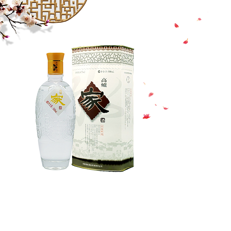 高炉家老水晶家纯粮固态发酵商超同款整箱送礼安徽名酒水高度白酒