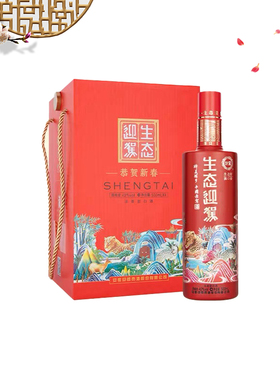 迎驾贡酒高度白酒迎驾生态红浓香型纯粮固态发酵安徽名酒水口粮酒