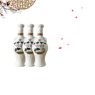 古井怀旧版浓香型名酒42度50度