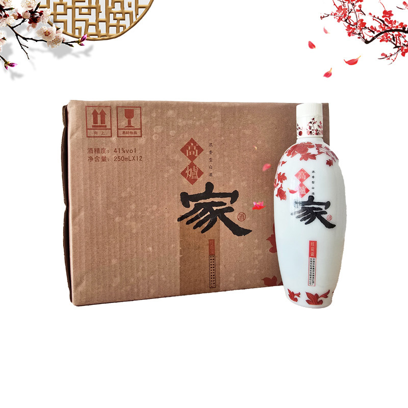 高炉家酒红花瓷41度250ml纯粮固态发酵国标2016年老酒安徽名酒水