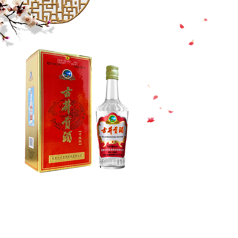 古井贡酒老玻贡浓香型安徽名酒