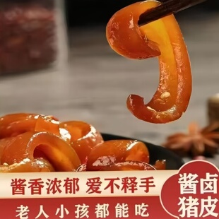 五香卤猪皮特色美食卤味肉类熟食凉菜下酒菜大全真空包装开袋即食