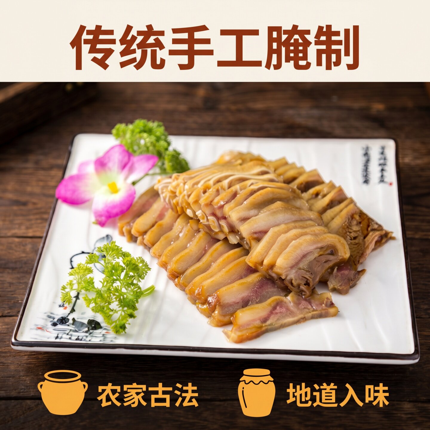 步凤胖仔咸猪头肉腊肉舌头耳朵大猪头整只完整猪头风干年货特产
