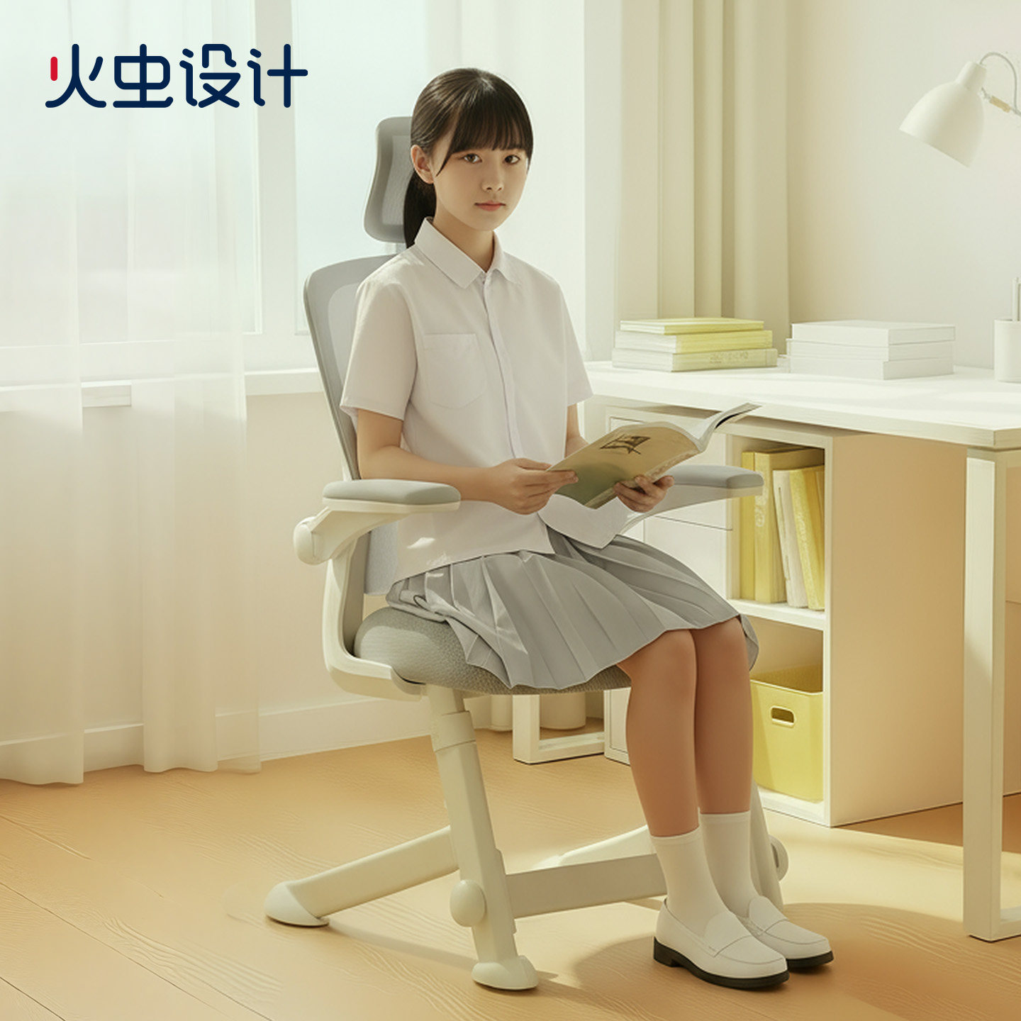 火虫设计丨青少年人体工学星云椅图片