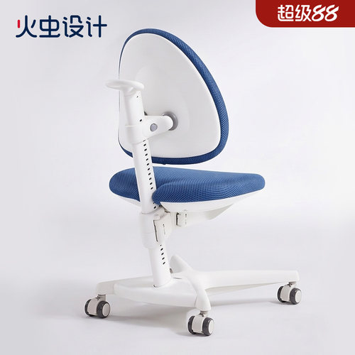 火虫设计精灵椅丨升降桌专用座椅