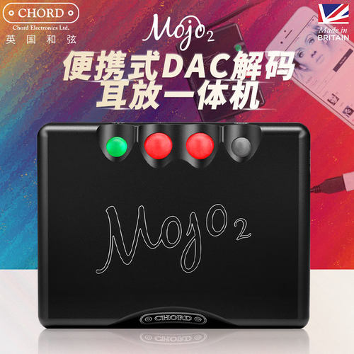 mojo2解码器和弦chord英国进口