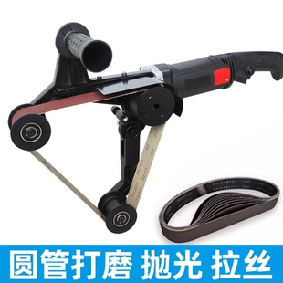 760 25mm砂带机附件不锈钢圆管拉丝机抛光机砂带机打磨机砂带