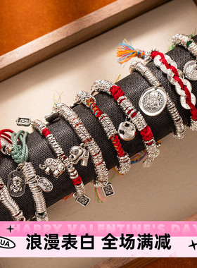 国潮盘缠碎银手串黄财神手工棉绳手链可调节叠戴手绳招财开运手饰