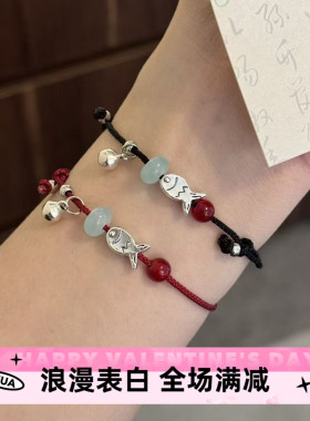 上岸蝴蝶竹节竹叶红绳小鱼手绳手链手工中式编织简约情侣闺蜜礼物