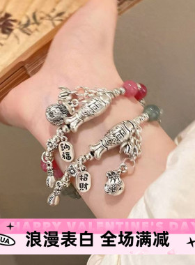 新中式年年有鱼琉璃手链复古招财元宝端午福袋纳福招财鱼送礼物